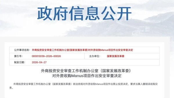 中国划定红线 叫停“洗澡式出海”