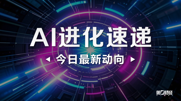 精智达完成对Rokid的战略投资