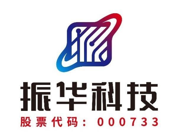 振华科技：公司新签订单呈现增长态势，产品价格随行就市