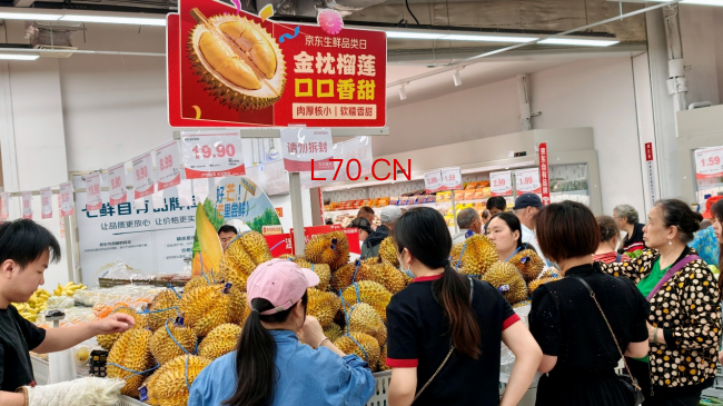 直击618消费热潮 京东折扣超市生鲜品类日多款生鲜击穿底价