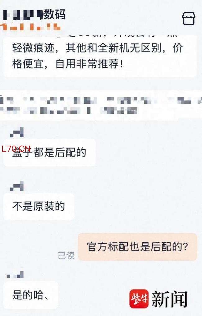 女子网购iPad到货发现外壳写着Aqqle 拼写错误引关注