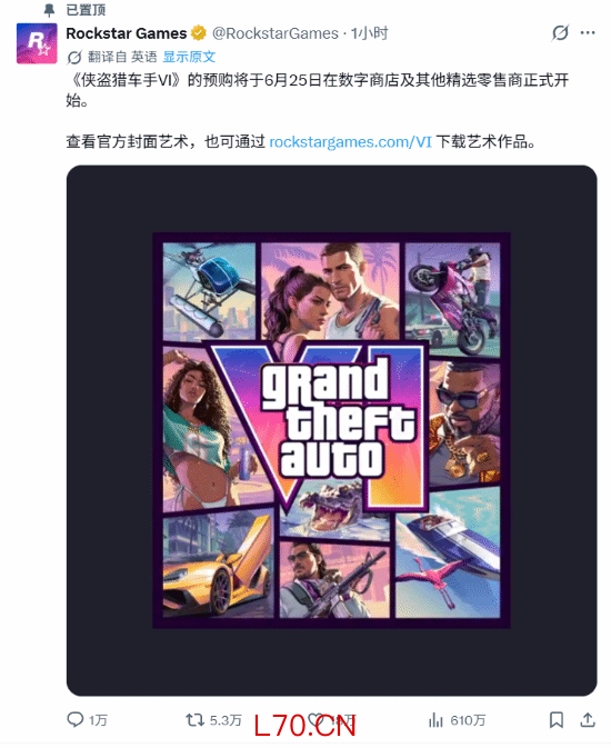 游民星空