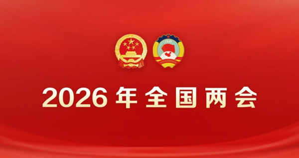 全国人大代表田轩: 可探索四天半工作日的形式, 大周休3天、小周休2天