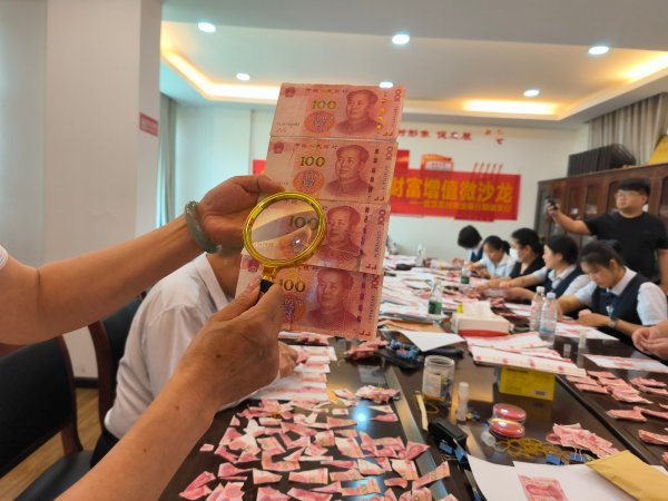 “20万碎钞”被银行员工手工拼回26万