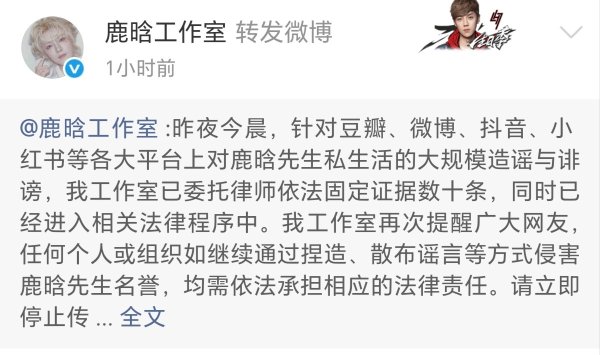 鹿晗司晓迪有关系吗爆料是真是假
