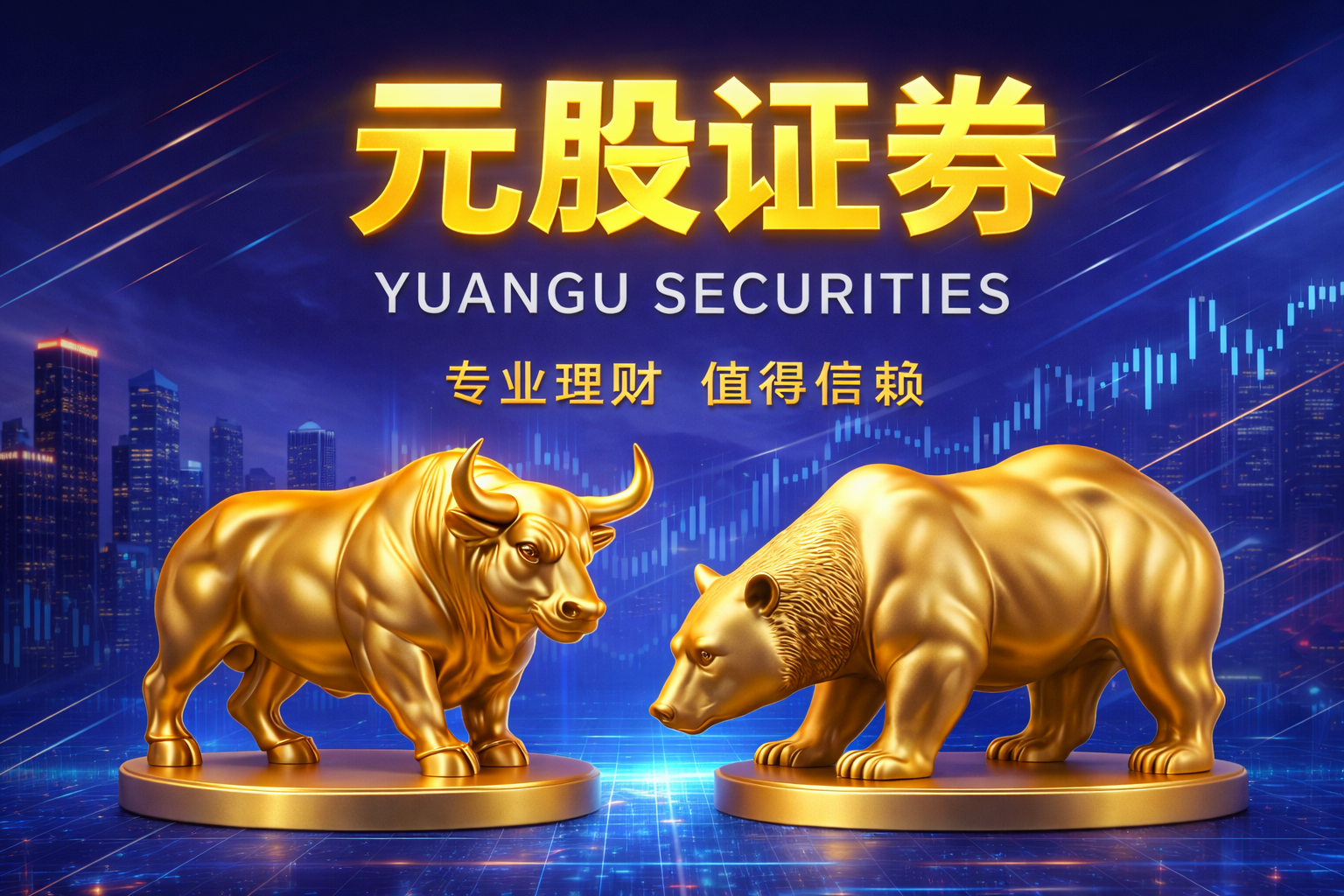 和讯投顾余荣卓：A股跨节答卷出炉！90%的人可能都考砸了！